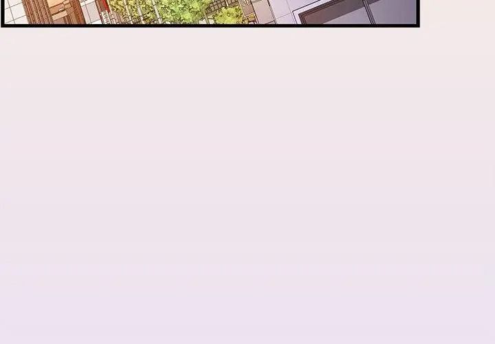 满意度评鉴中第18話