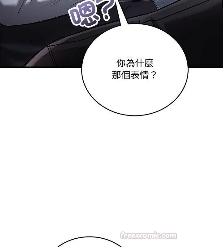 满意度评鉴中第18話