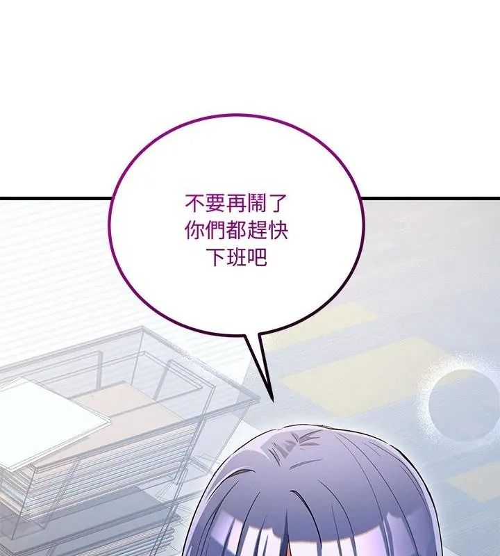 满意度评鉴中第18話