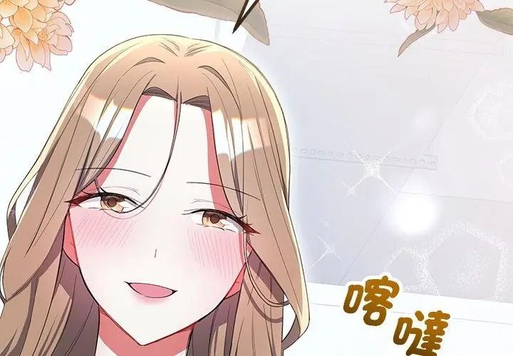 满意度评鉴中第18話