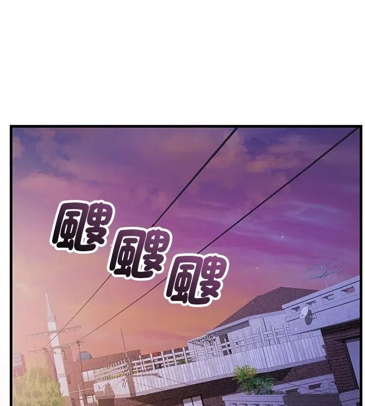 满意度评鉴中第18話
