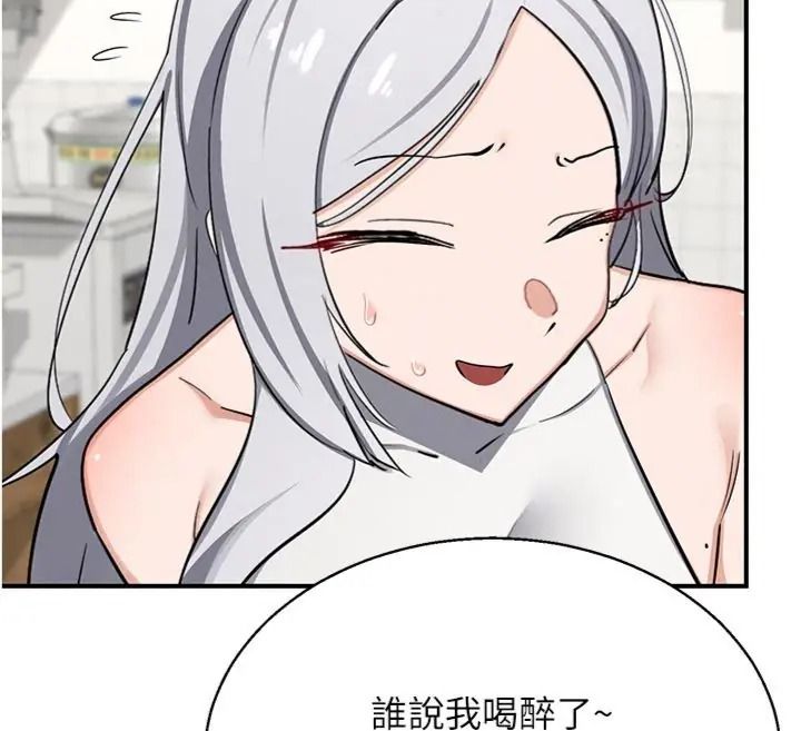 熟女交换计画第90話-攻入她的心房