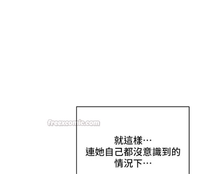 熟女交换计画第90話-攻入她的心房