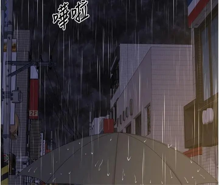 熟女交换计画第90話-攻入她的心房