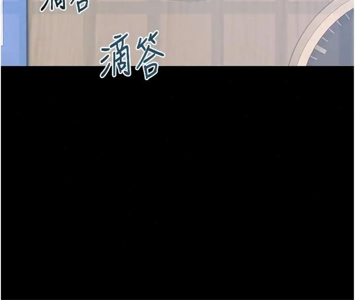 熟女交换计画第90話-攻入她的心房