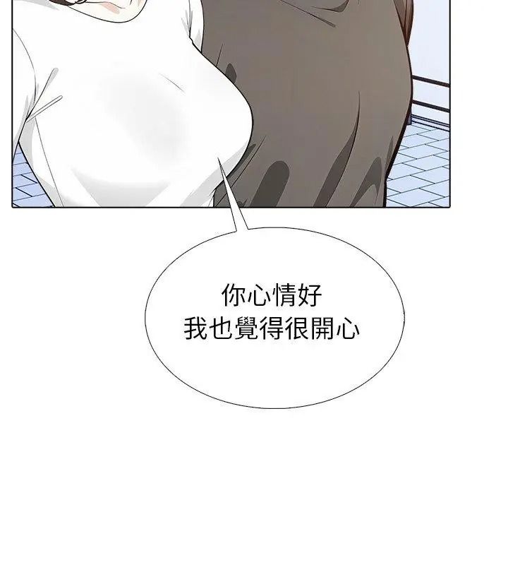 疯狂真爱第19話