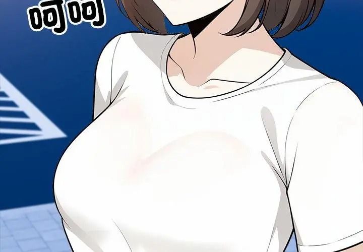 疯狂真爱第19話
