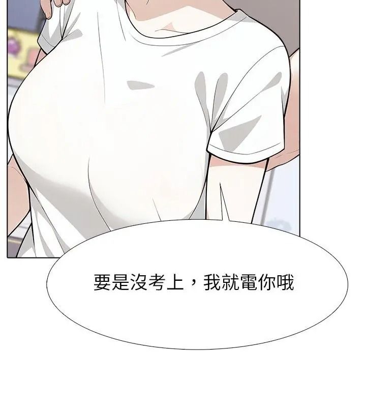 疯狂真爱第19話