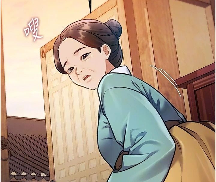 特色新视界第59話-奴婢這就伺候您沐浴