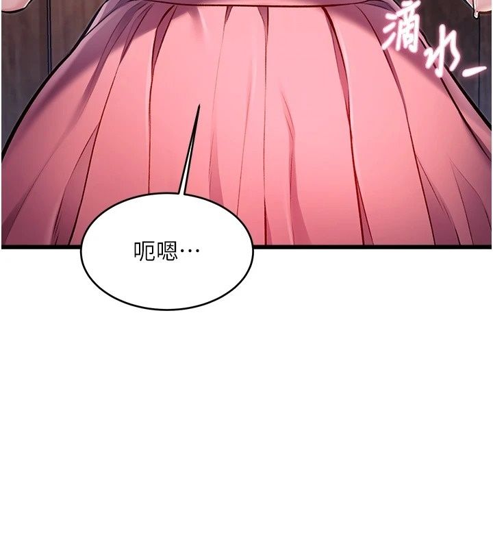 特色新視界第59話-奴婢這就伺候您沐浴