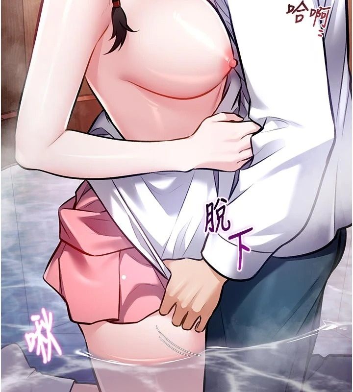 特色新视界第59話-奴婢這就伺候您沐浴