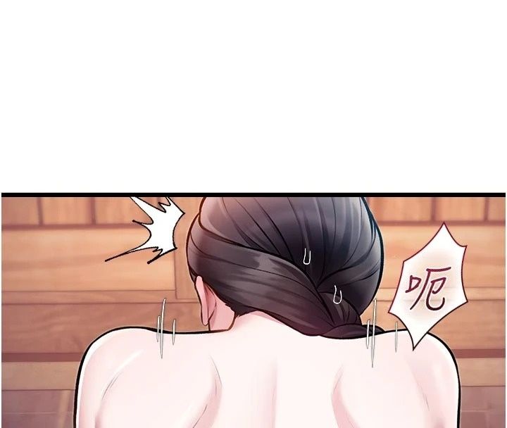 特色新视界第59話-奴婢這就伺候您沐浴