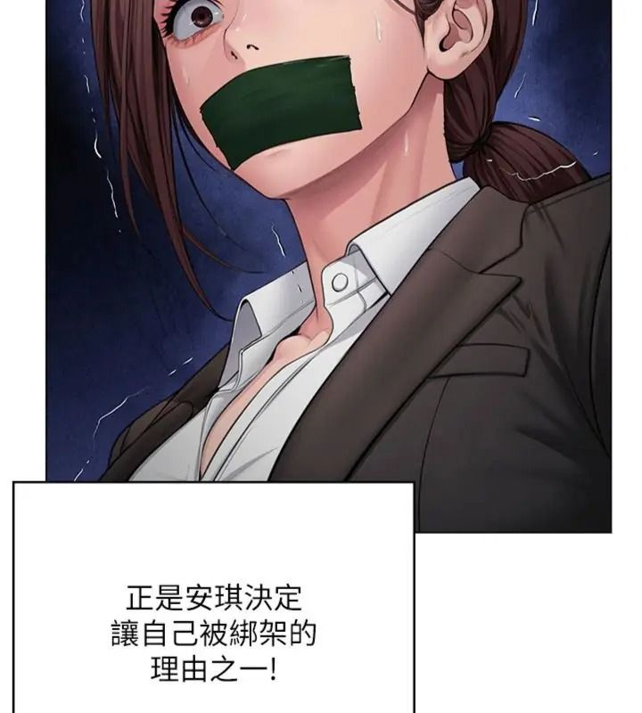 守护妳第52話-黑白聯手被拆穿了&hellip;!