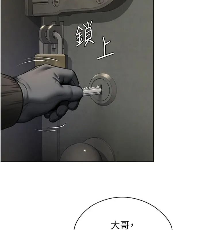 守护妳第52話-黑白聯手被拆穿了&hellip;!