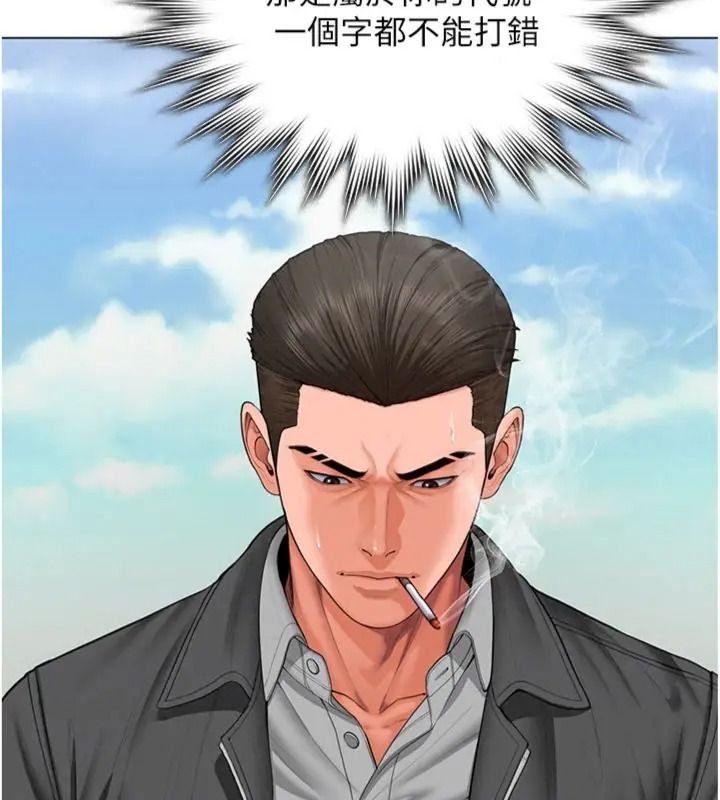 守护妳第52話-黑白聯手被拆穿了&hellip;!