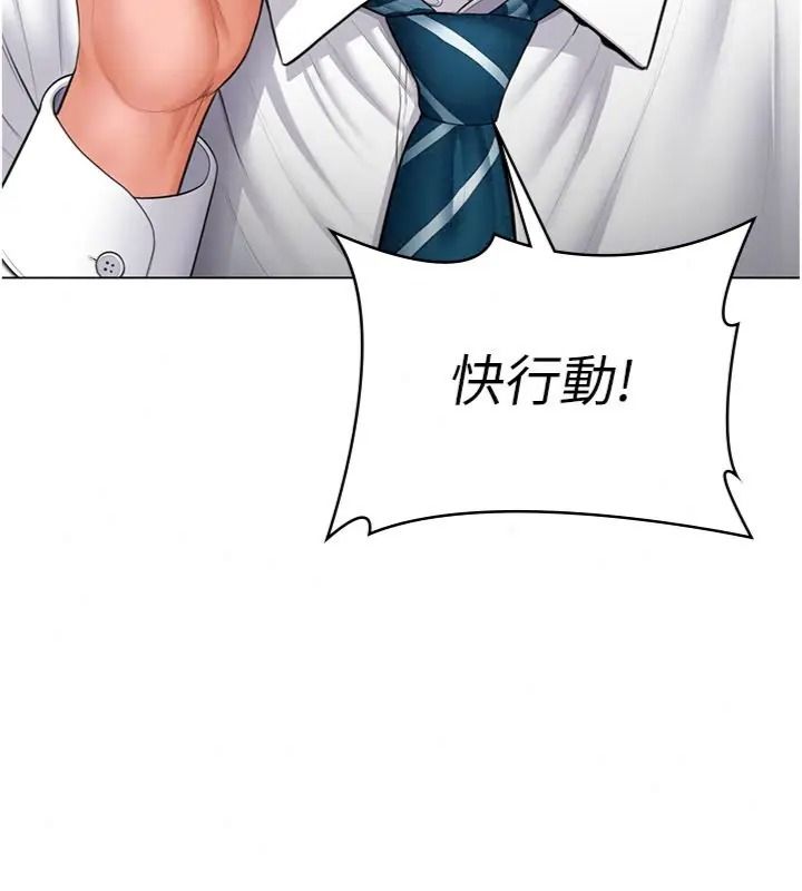 守护妳第52話-黑白聯手被拆穿了&hellip;!