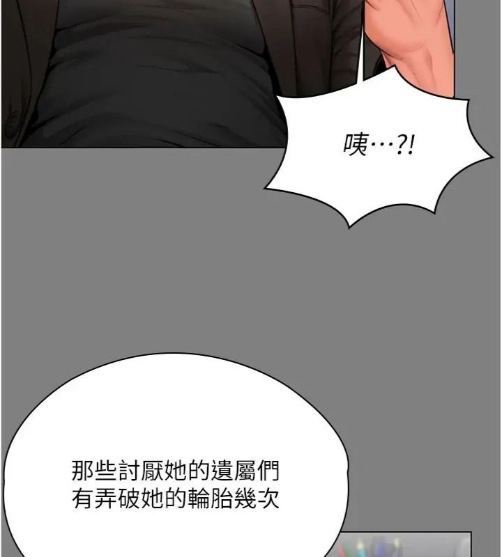 守护妳第52話-黑白聯手被拆穿了&hellip;!