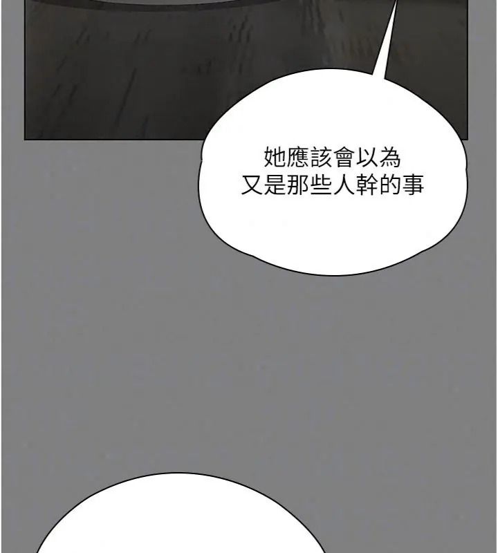 守护妳第52話-黑白聯手被拆穿了&hellip;!