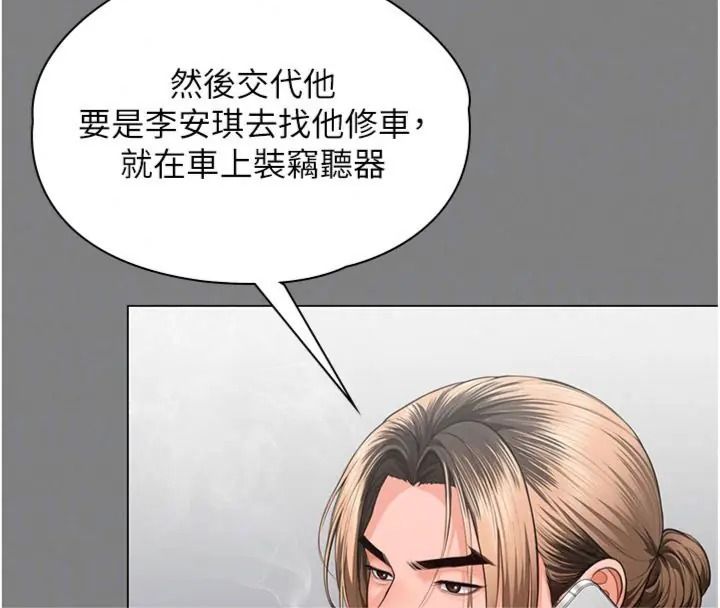 守护妳第52話-黑白聯手被拆穿了&hellip;!