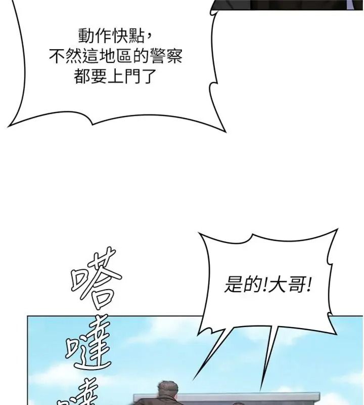 守护妳第52話-黑白聯手被拆穿了&hellip;!