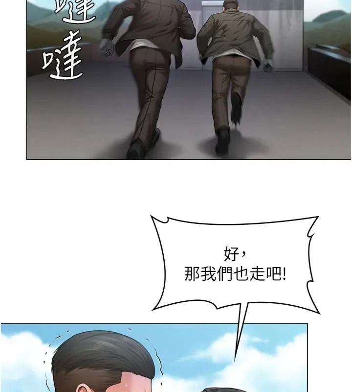 守护妳第52話-黑白聯手被拆穿了&hellip;!