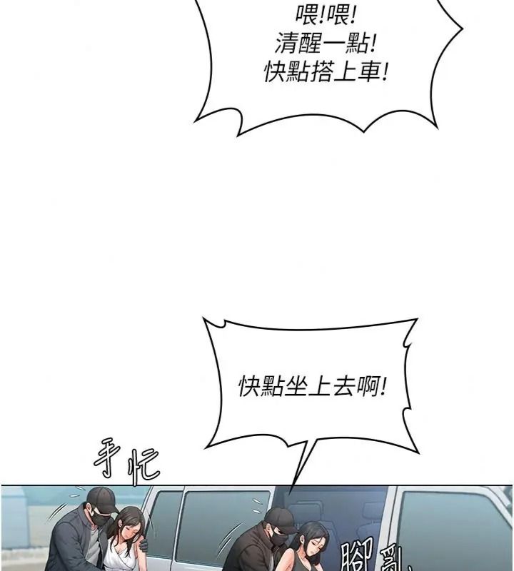 守护妳第52話-黑白聯手被拆穿了&hellip;!