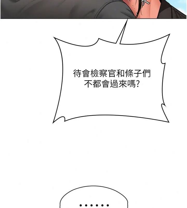 守护妳第52話-黑白聯手被拆穿了&hellip;!