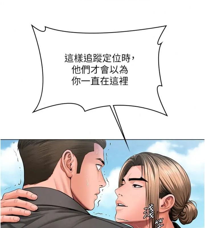 守护妳第52話-黑白聯手被拆穿了&hellip;!