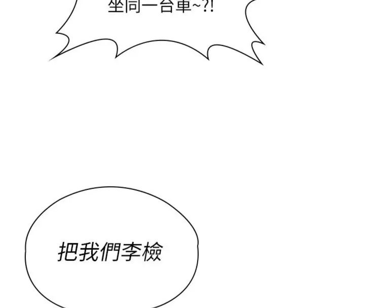 守护妳第52話-黑白聯手被拆穿了&hellip;!