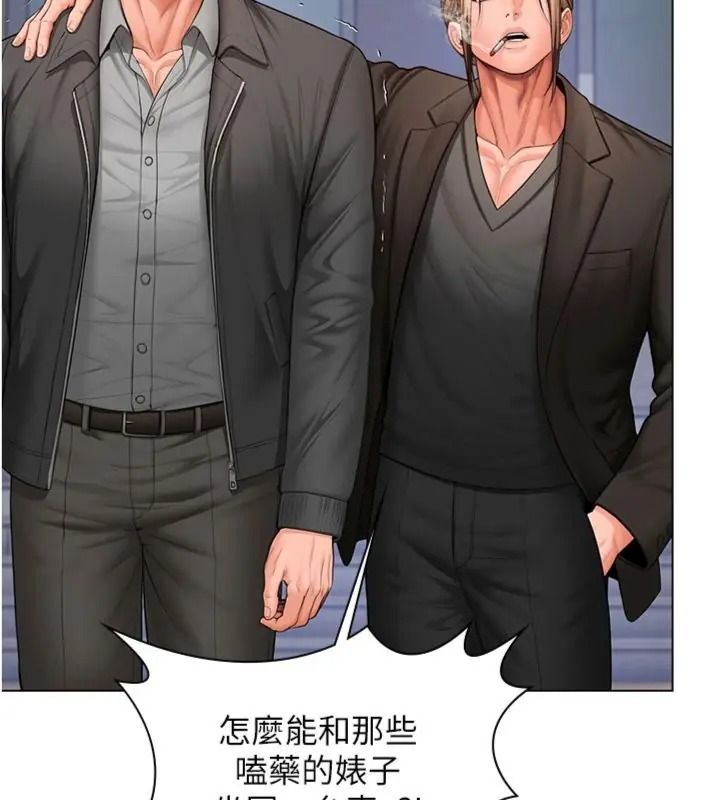 守护妳第52話-黑白聯手被拆穿了&hellip;!