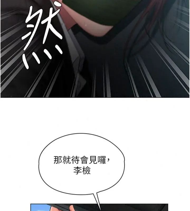 守护妳第52話-黑白聯手被拆穿了&hellip;!