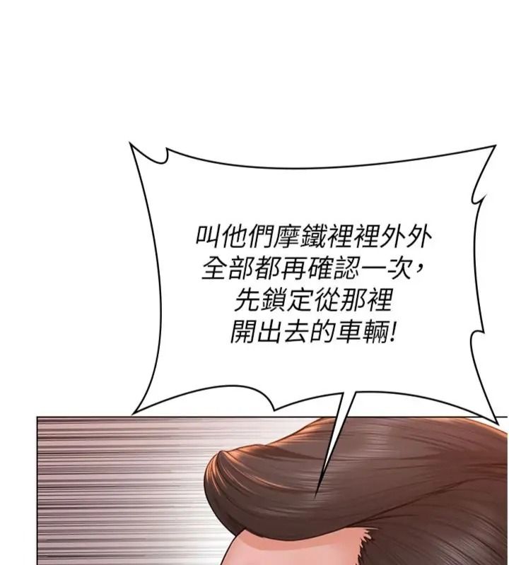 守护妳第52話-黑白聯手被拆穿了&hellip;!