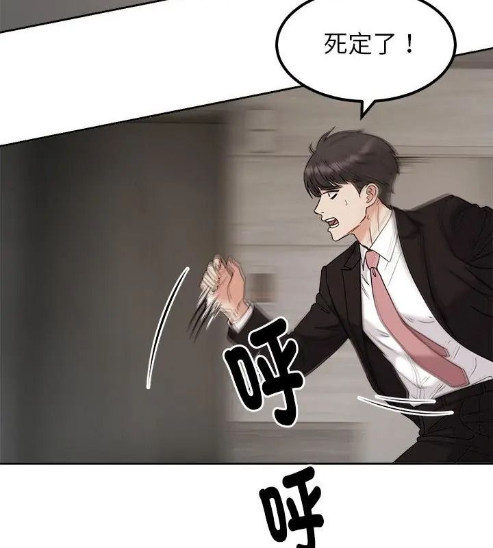 要成为男子汉第30話