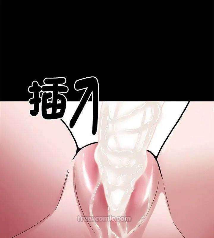 要成为男子汉第30話