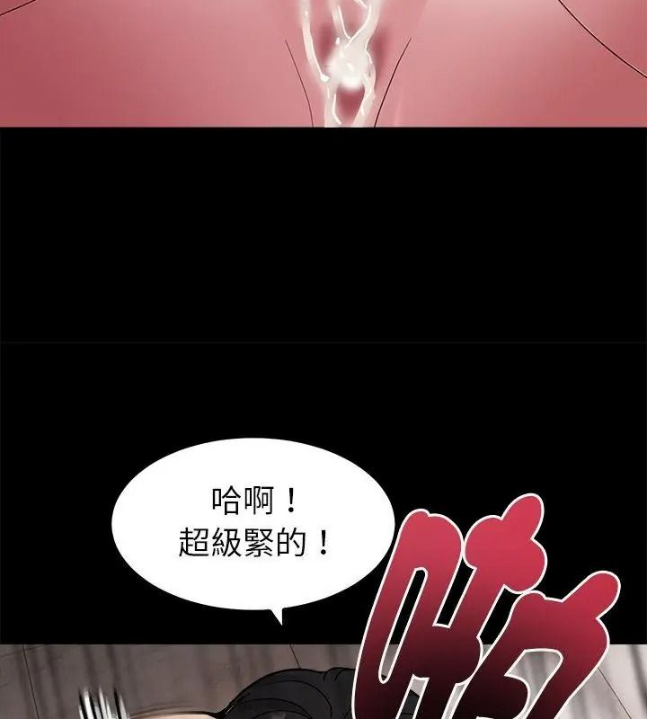 要成为男子汉第30話
