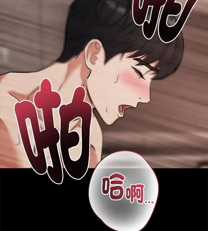 要成为男子汉第30話