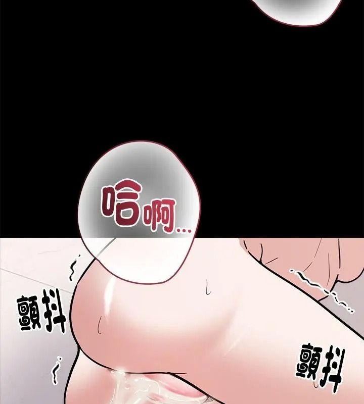 要成为男子汉第30話