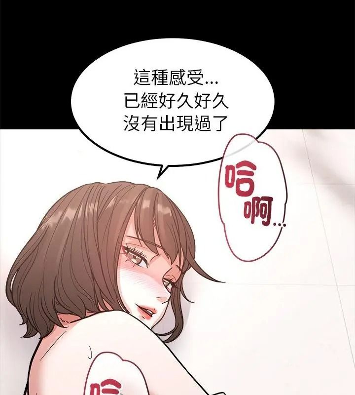 要成为男子汉第30話