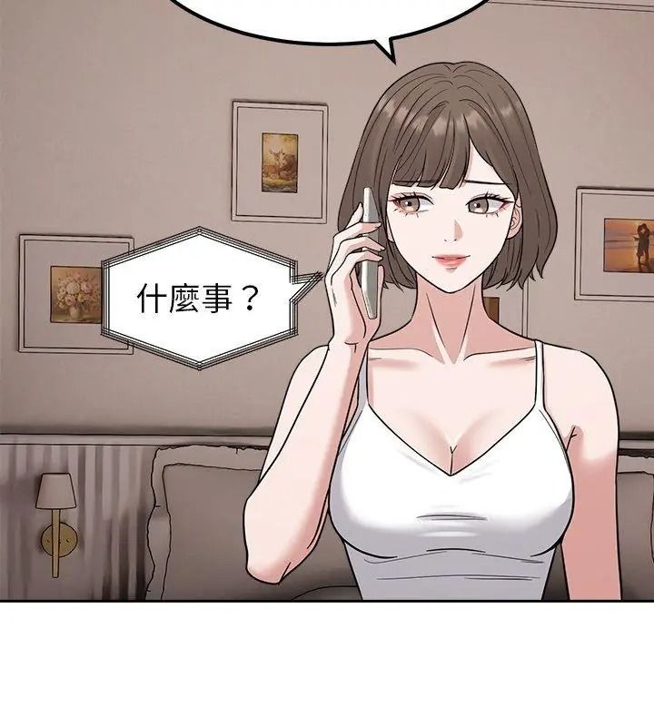 要成为男子汉第30話