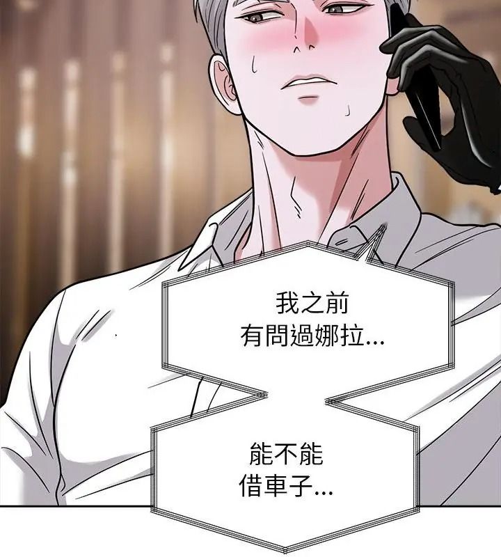 要成为男子汉第30話