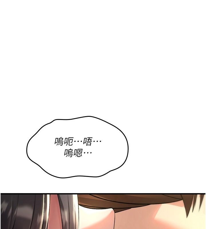 诅咒性转物语第48話-畜生才有的貞操觀念