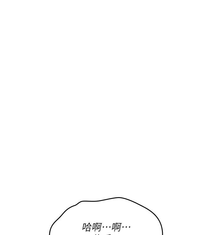 诅咒性转物语第48話-畜生才有的貞操觀念