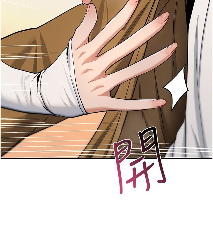 诅咒性转物语第48話-畜生才有的貞操觀念