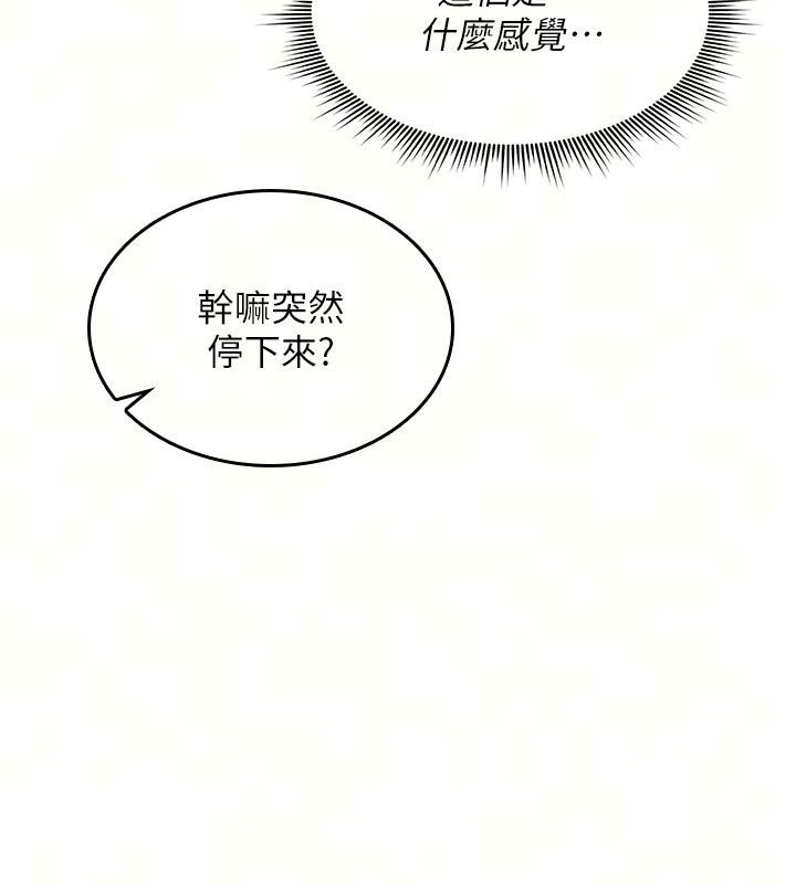 诅咒性转物语第48話-畜生才有的貞操觀念