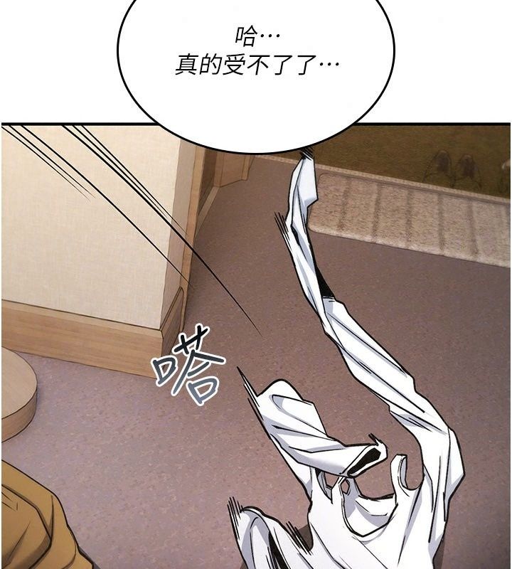 诅咒性转物语第48話-畜生才有的貞操觀念