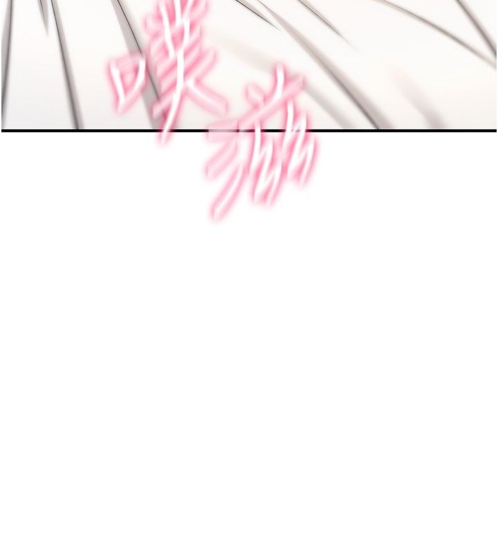 诅咒性转物语第48話-畜生才有的貞操觀念