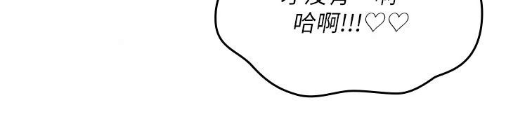 诅咒性转物语第48話-畜生才有的貞操觀念