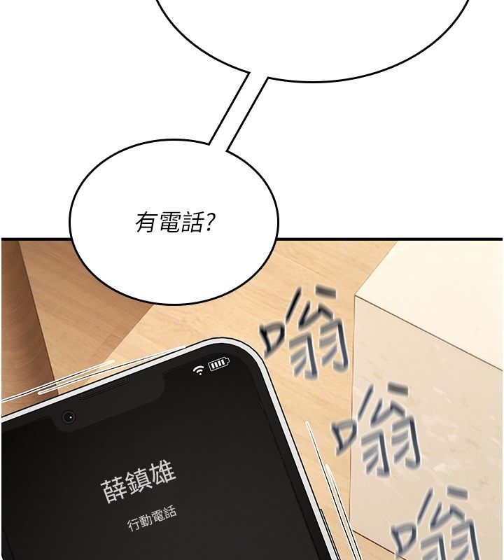 诅咒性转物语第48話-畜生才有的貞操觀念