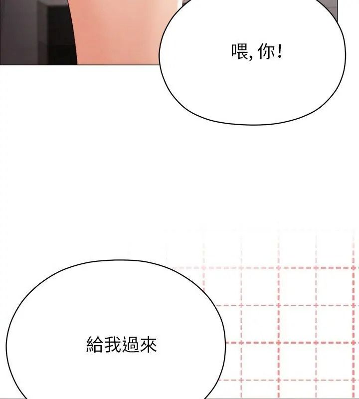 那个小太妹第29話