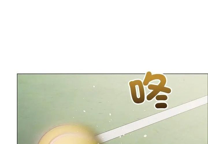 那个小太妹第29話